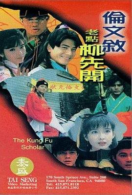 胡桃史莱姆