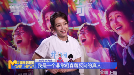 犯罪的女人